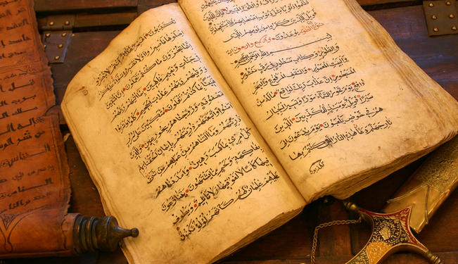 ISLAMISMO