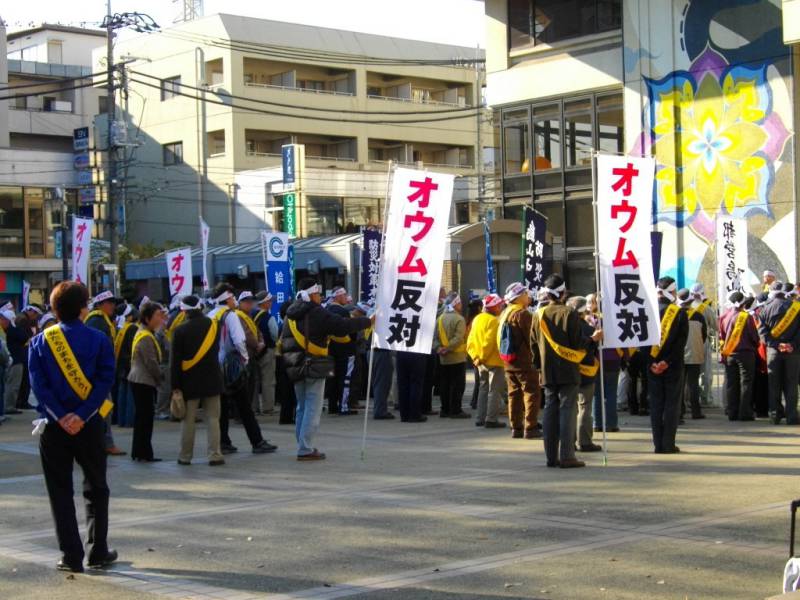 Anti-Aum Shinrikyo protest / Flickr