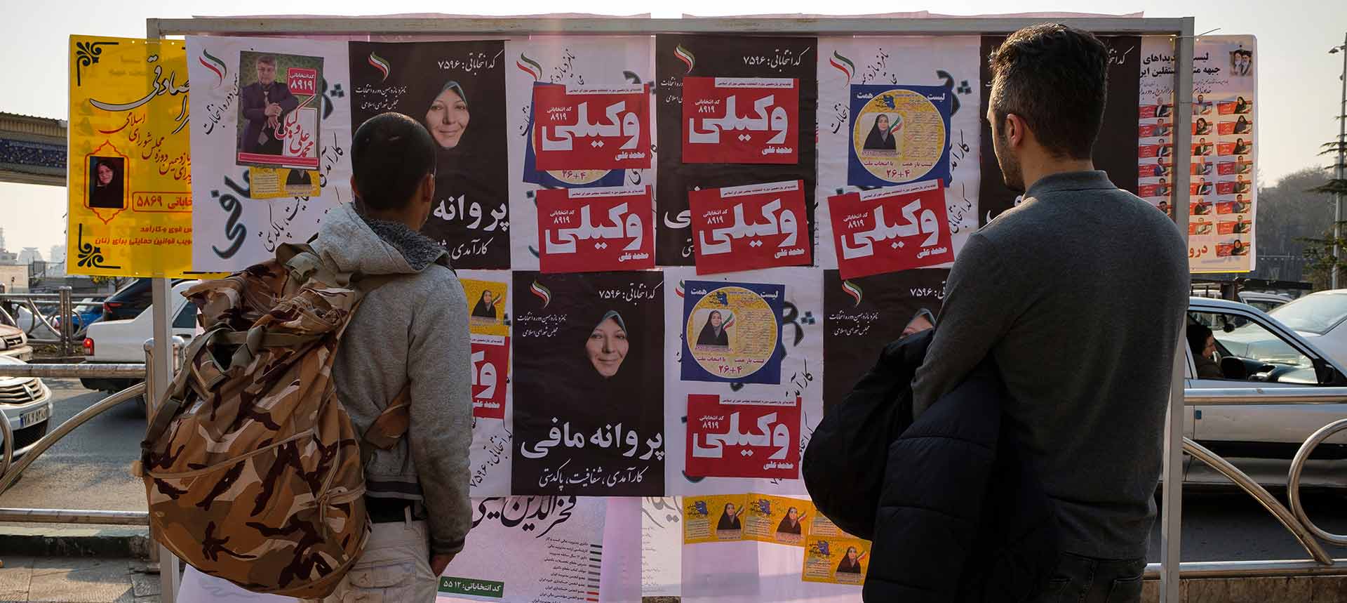Iran protests 2019, Iran elections news, Iran news, Tehran regime, Ukraine airliner shot down in Iran, Qassem Suleimani assassination, Qassem Suleimani funeral, Iran economy news, Iran human rights, Iran minorities