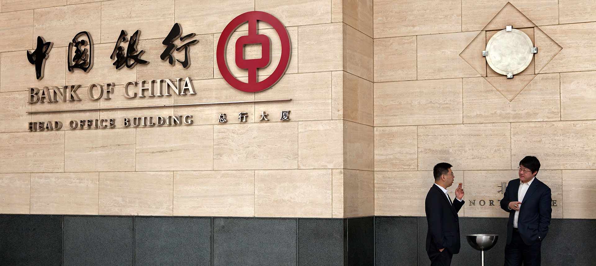 Daniel Wagner, China news, China Belt and Road Initiative, Chine BRI, China economy news, China economy history, China economy 2020, Chinese economy after COVID-19, BRI host countries, US China trade war