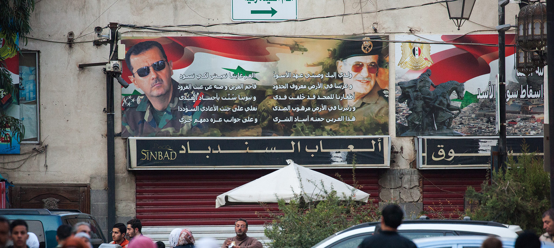 Syria news, Syrian war, Assad family, Hafez al-Assad, Bashar Al-Assad, Baathism, Baathist, Alawites, news on Syria, Juan Carlos BC