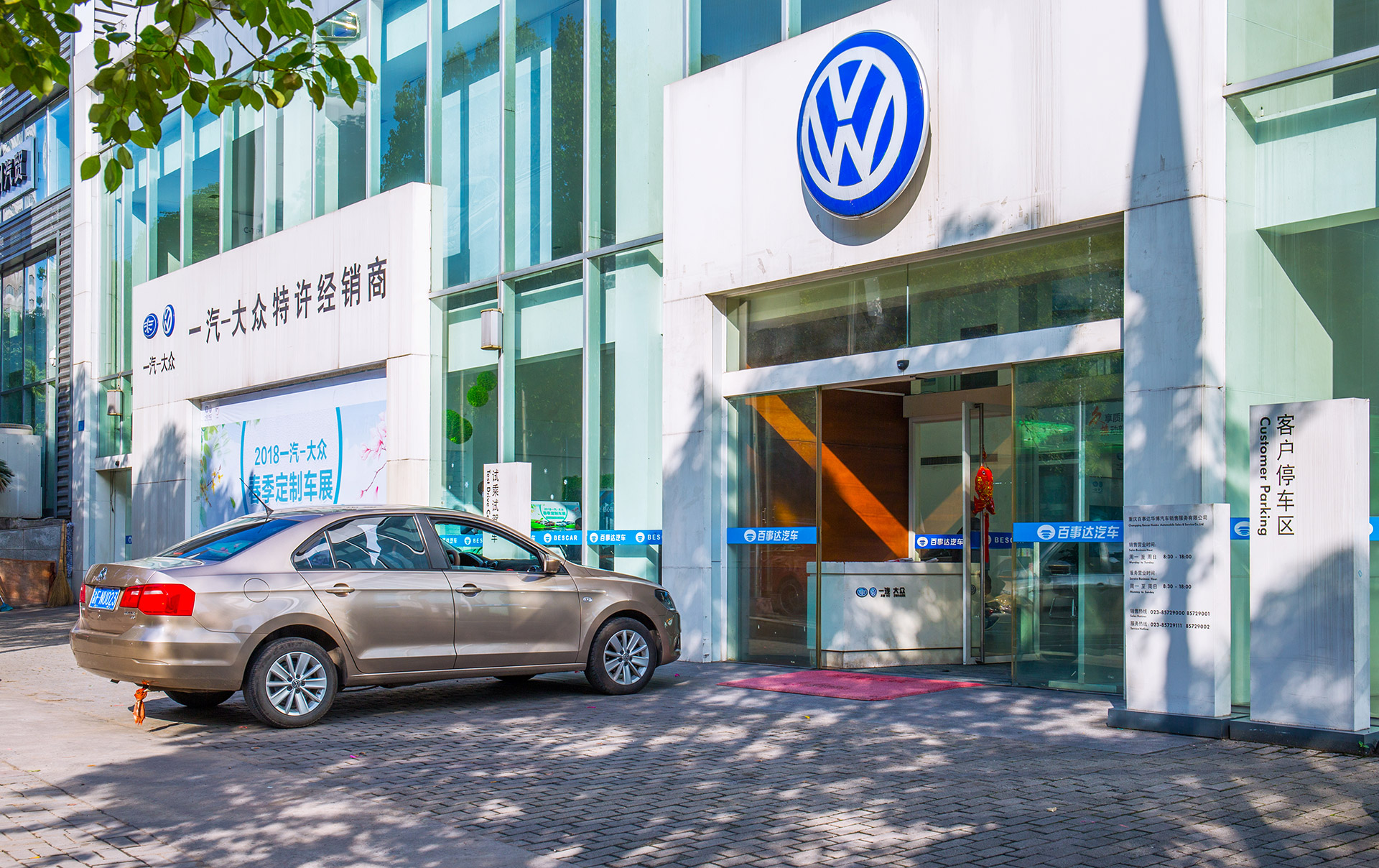 Volkswagen-Stores