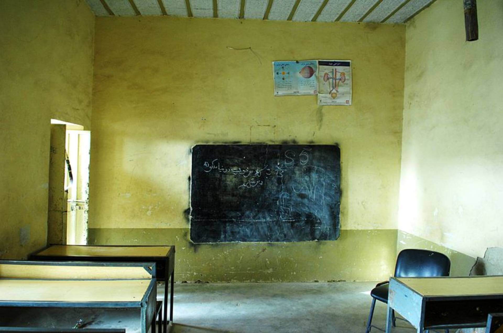 Classroom Afghanistan