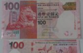 Hong Kong Dollar Peg to Chinese Yuan: A Pragmatic Shift or Risky Gamble?