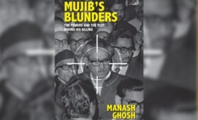 Mujib’s Blunders