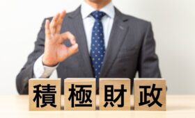 Once an Economic Giant, Japan Now Tests a New Fiscal Path — and the World Is Watching