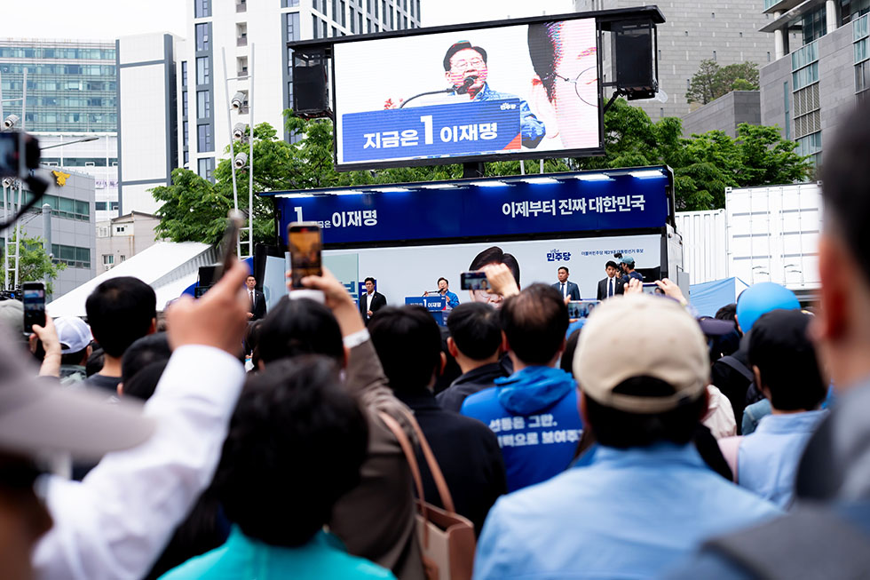 Korea’s Political Tides: Does a New Direction Come With a New Party Chair?